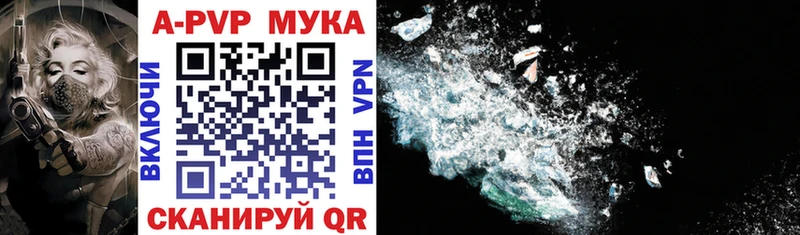 APVP мука  Богучар 
