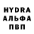 МЕФ VHQ ThirdDegree Mack