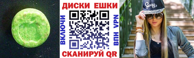 Экстази VHQ Богучар