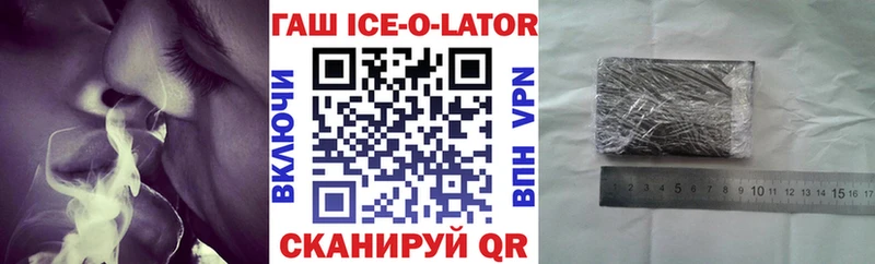 купить  цена  Богучар  ГАШ индика сатива 