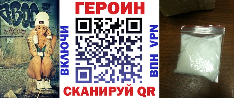 ГЕРОИН Афган  Богучар 