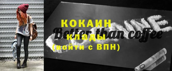 синтетический гашиш Алексин