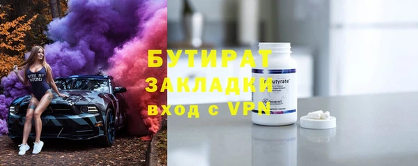 гидра Алексеевка