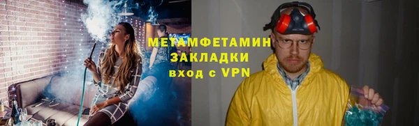 синтетический гашиш Алексин