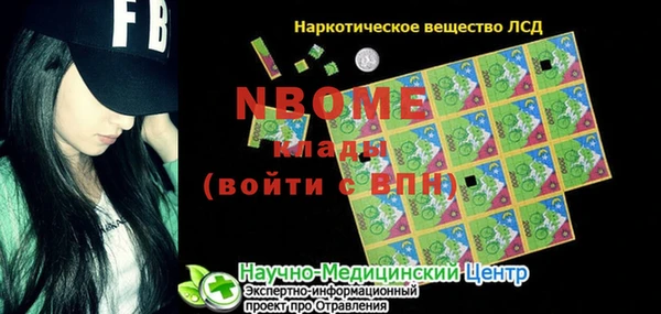 синтетический гашиш Алексин