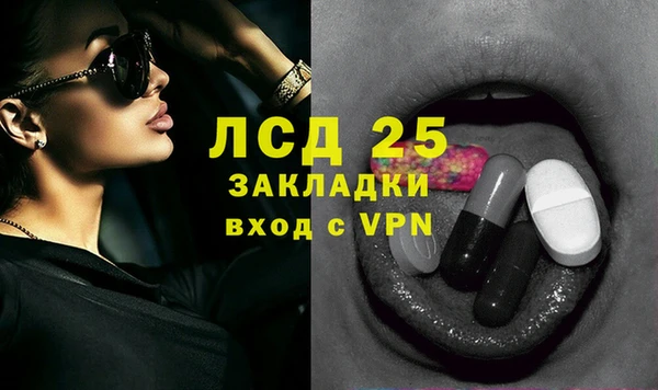 синтетический гашиш Алексин