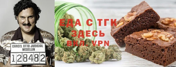 синтетический гашиш Алексин