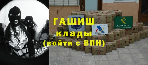 синтетический гашиш Алексин