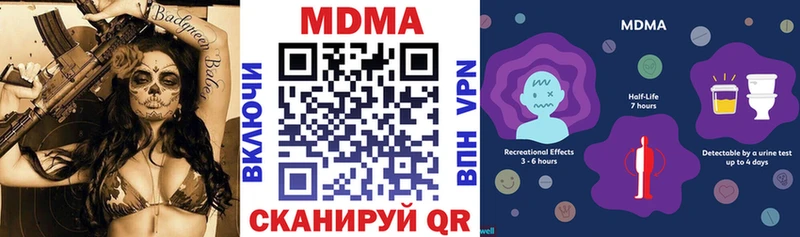 как найти закладки  Богучар  МДМА кристаллы 