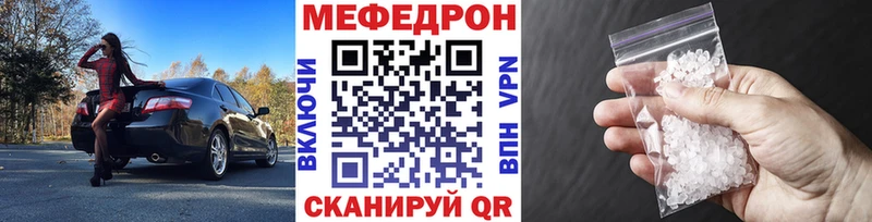 наркота  Богучар  МЕФ mephedrone 