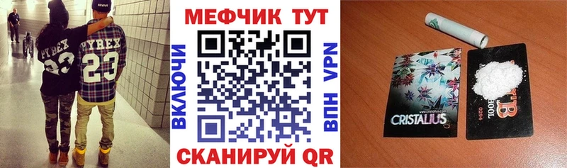 МЕФ  Богучар