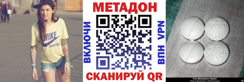 Метадон кристалл  Богучар 