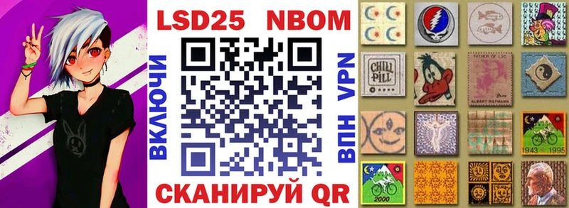 закладка  Богучар  Марки N-bome 1,8мг 