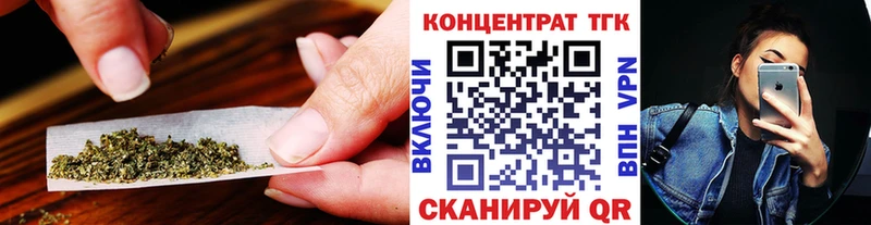 Дистиллят ТГК гашишное масло Богучар